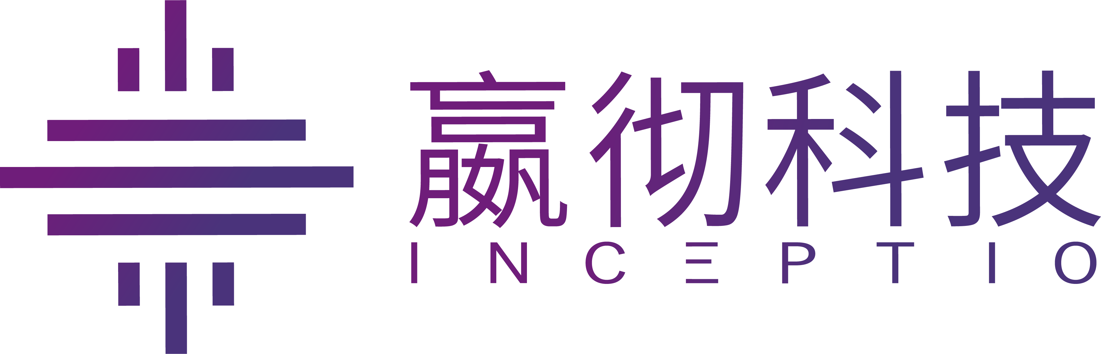 嬴彻大中文蓝紫logo最终